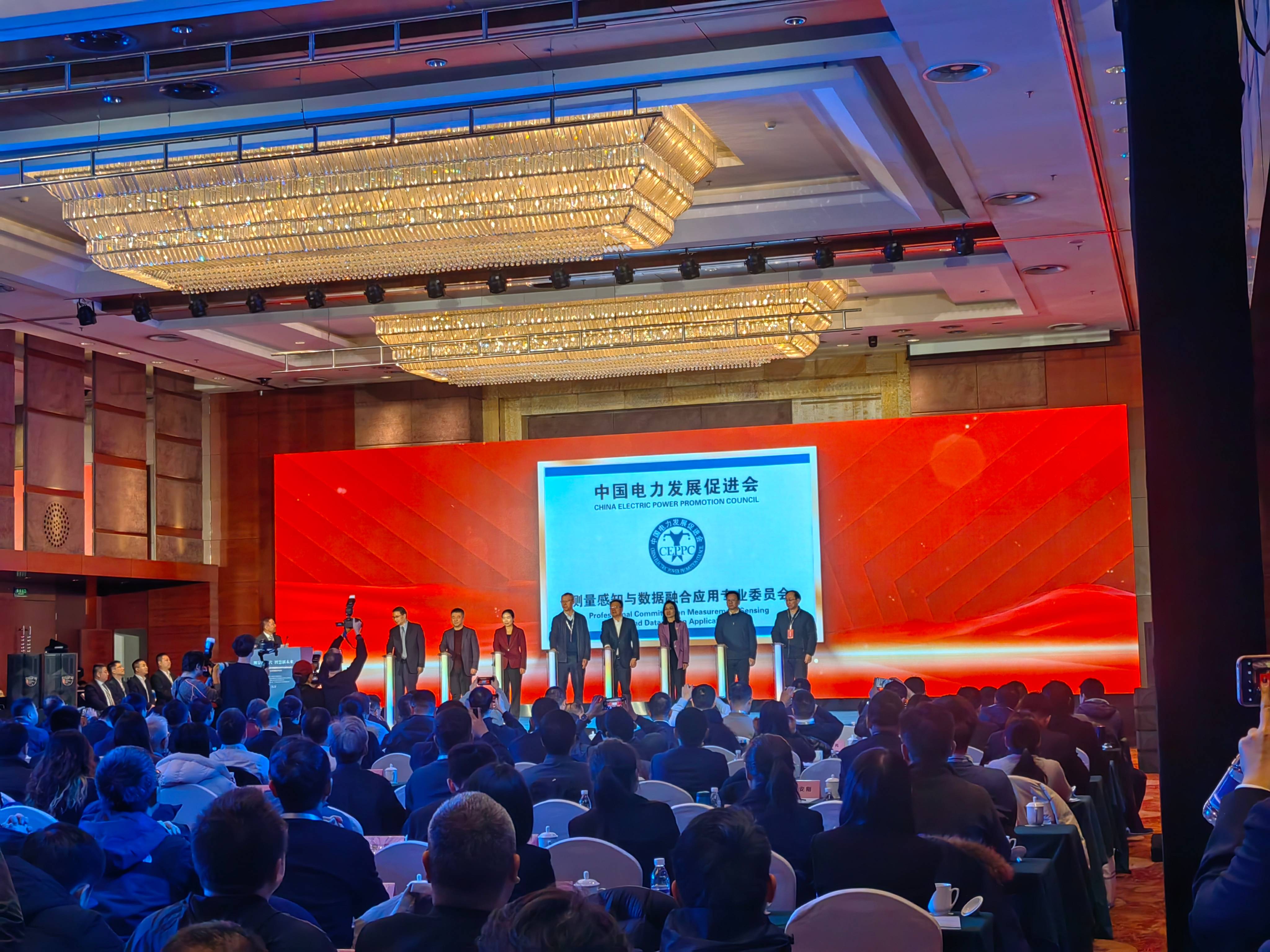 3044永利集团(中国)有限公司